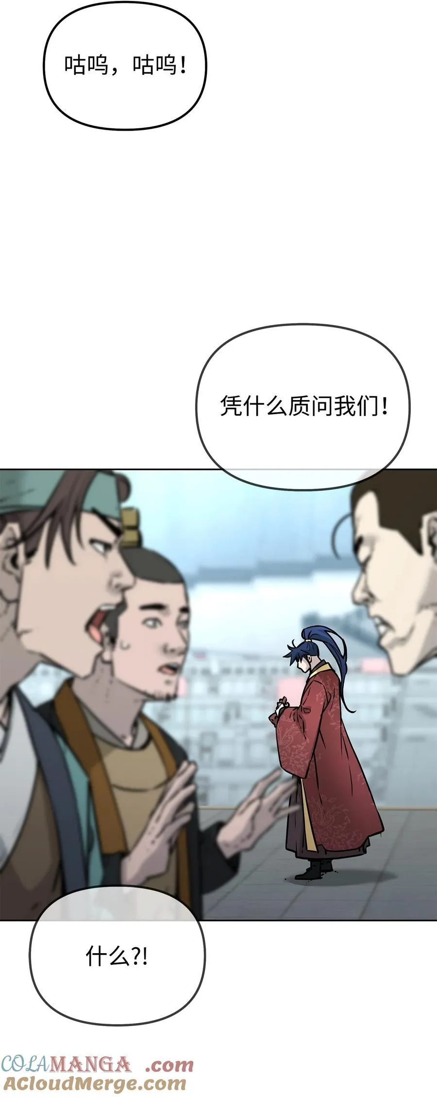 126 自投罗网 第21页