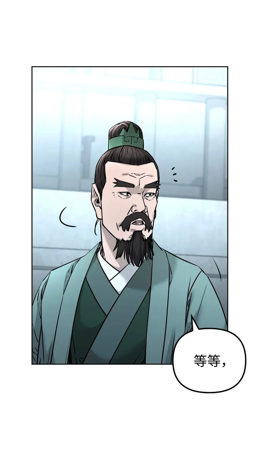 126 自投罗网 第23页