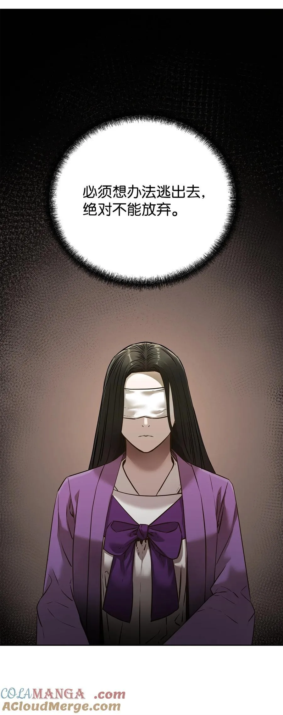 126 自投罗网 第29页