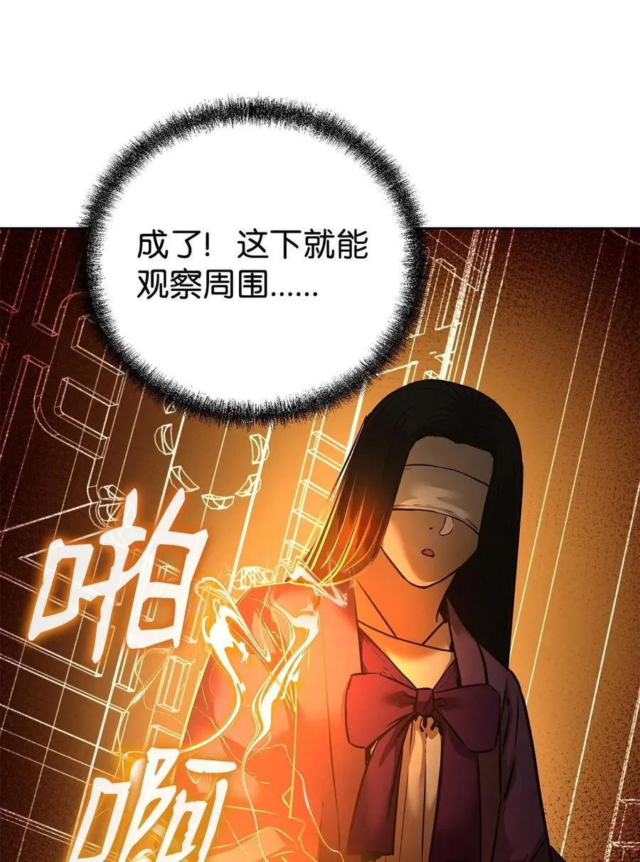 126 自投罗网 第32页