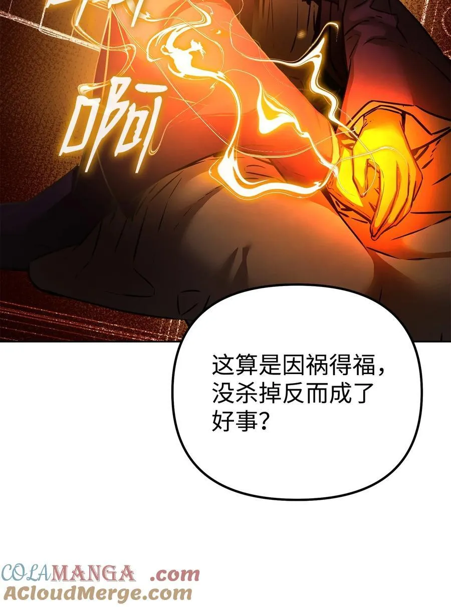 126 自投罗网 第33页