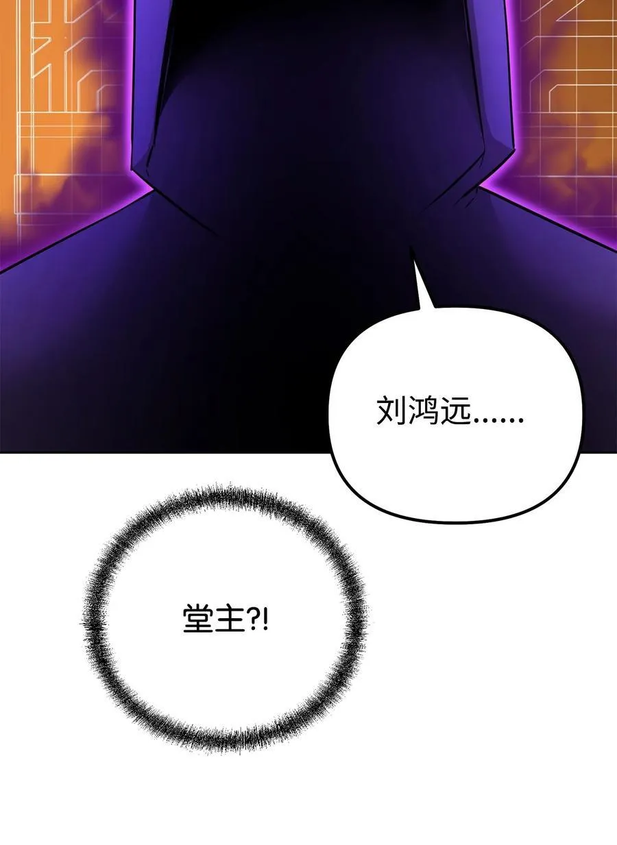 126 自投罗网 第35页