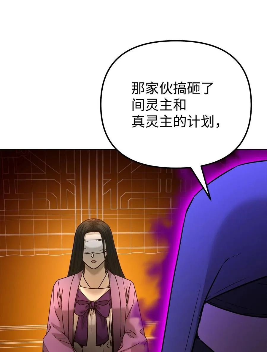 126 自投罗网 第36页