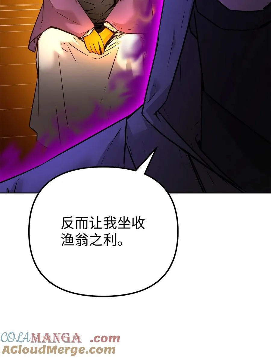 126 自投罗网 第37页