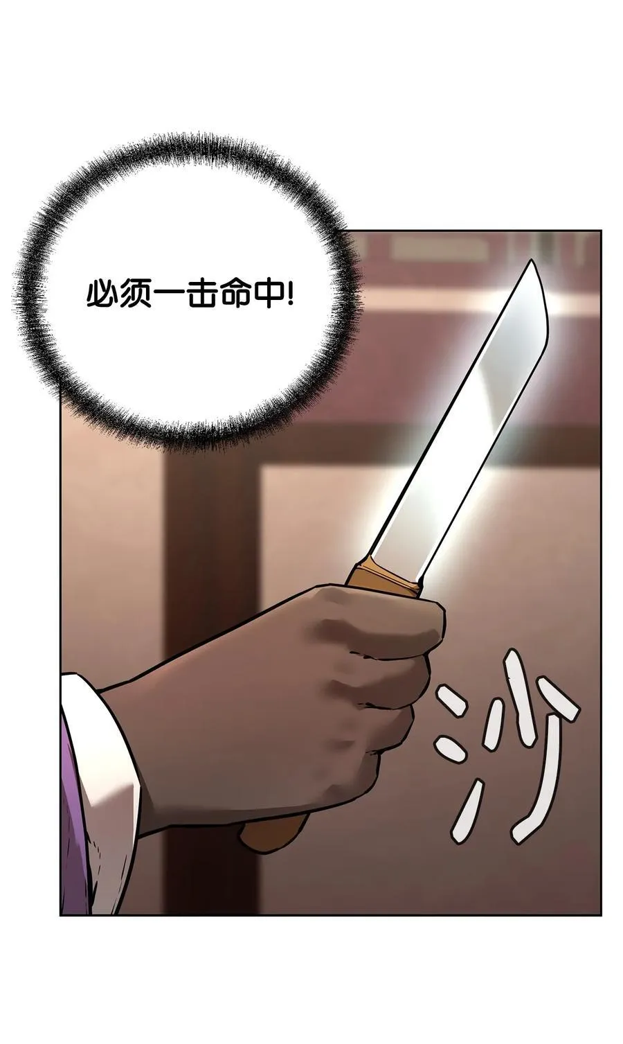 126 自投罗网 第40页