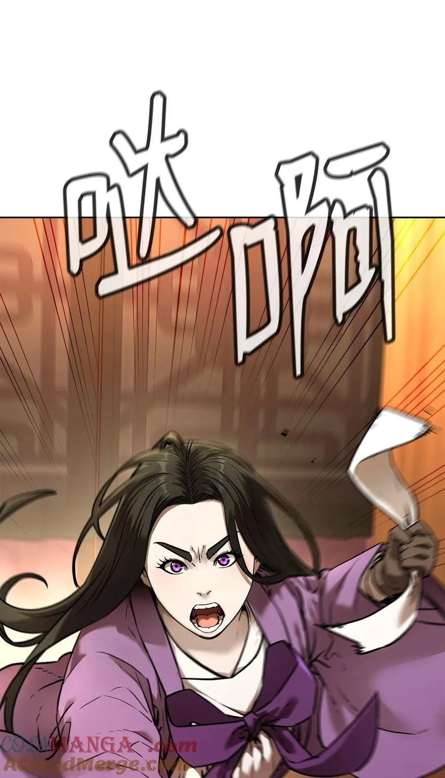 126 自投罗网 第41页