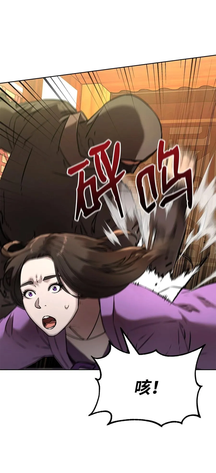 126 自投罗网 第47页