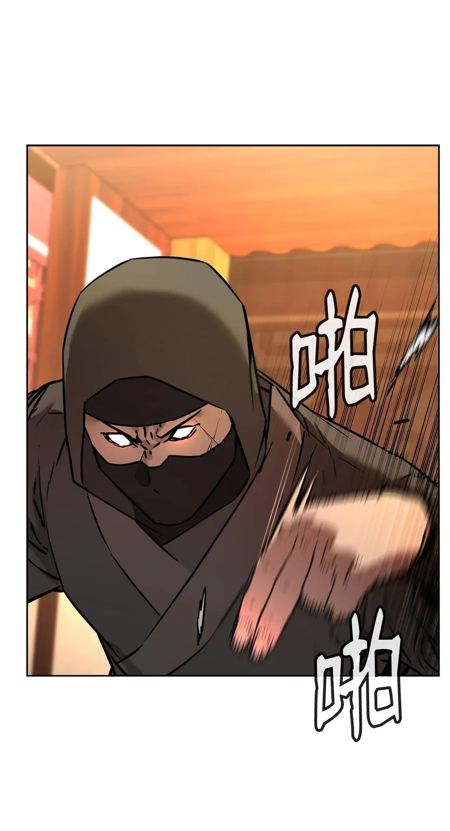 126 自投罗网 第48页