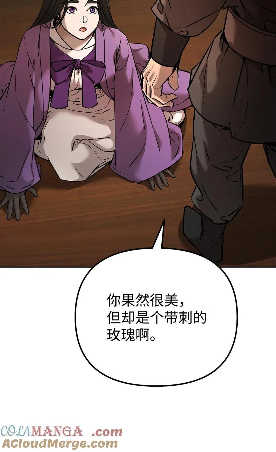 126 自投罗网 第53页