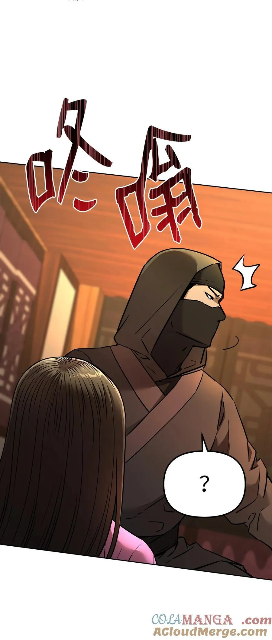 126 自投罗网 第57页