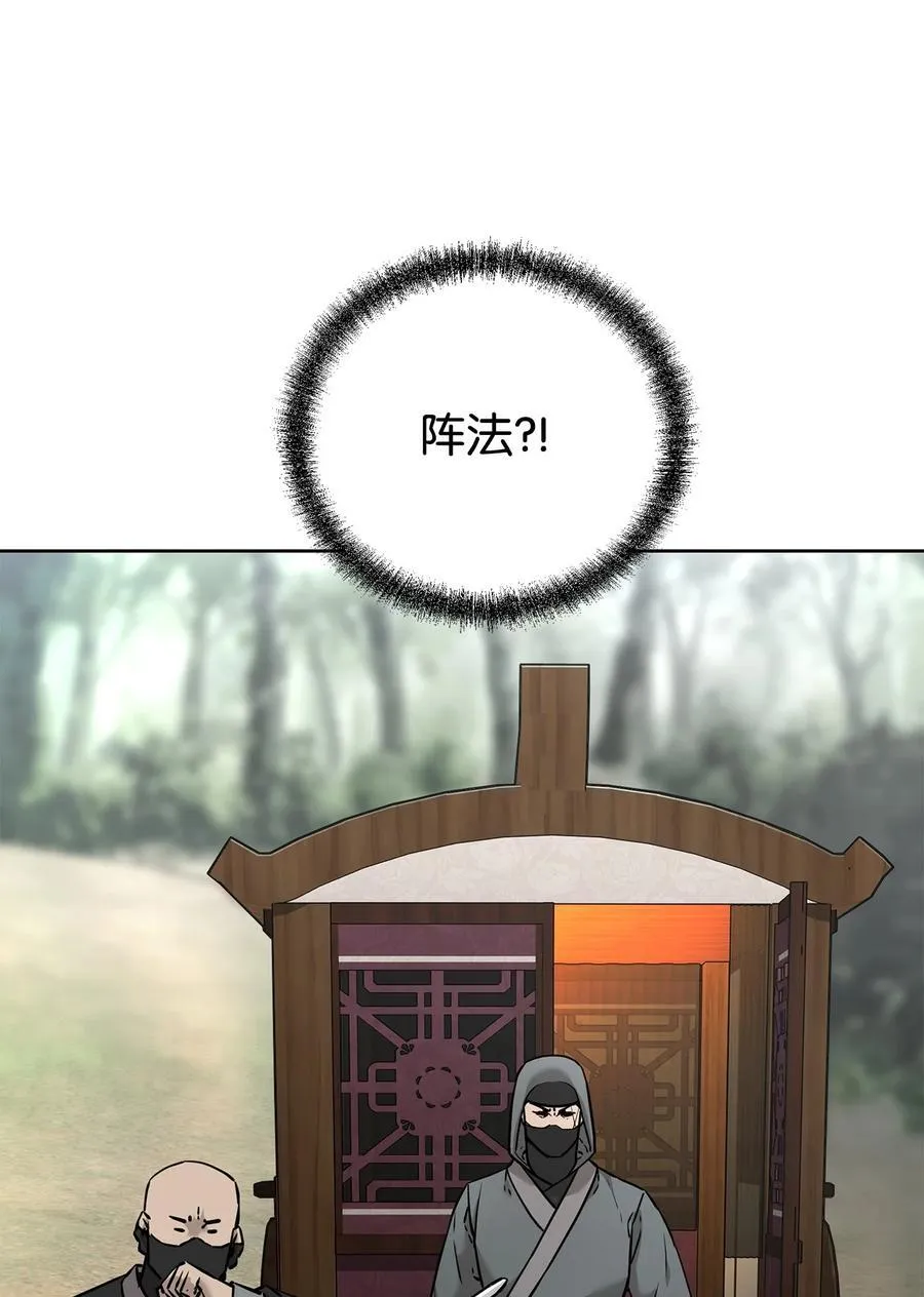 126 自投罗网 第60页
