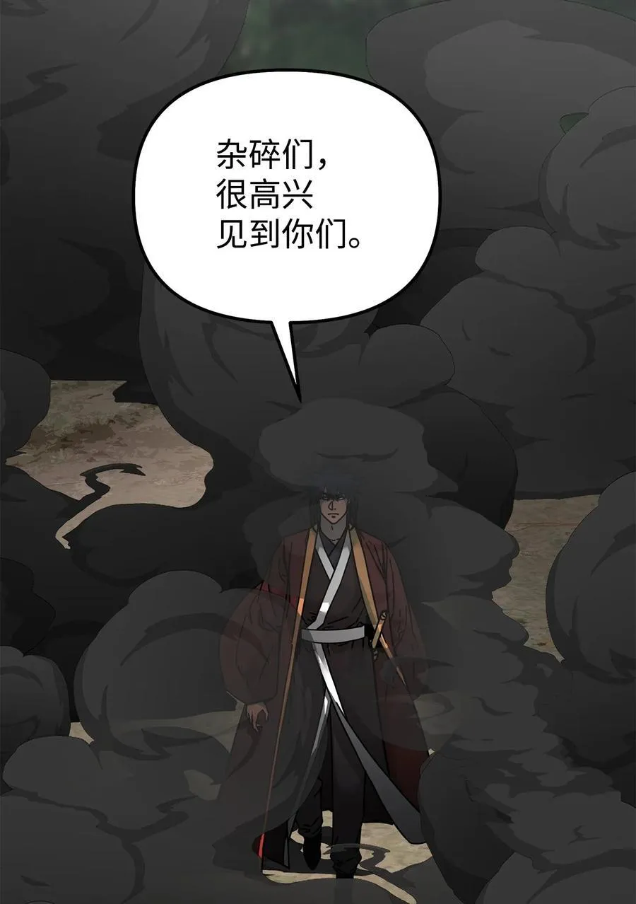 126 自投罗网 第66页