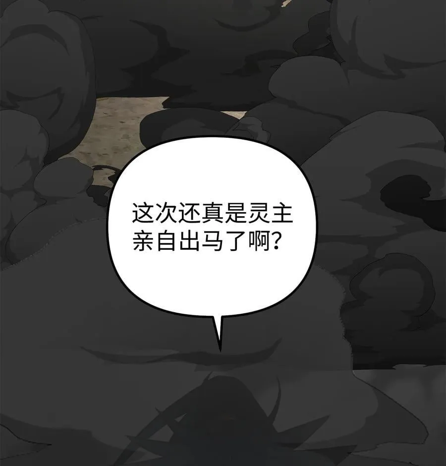 126 自投罗网 第67页