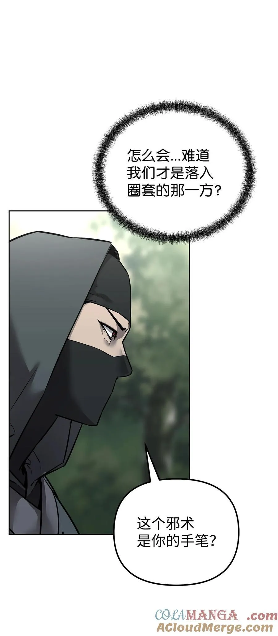 126 自投罗网 第69页