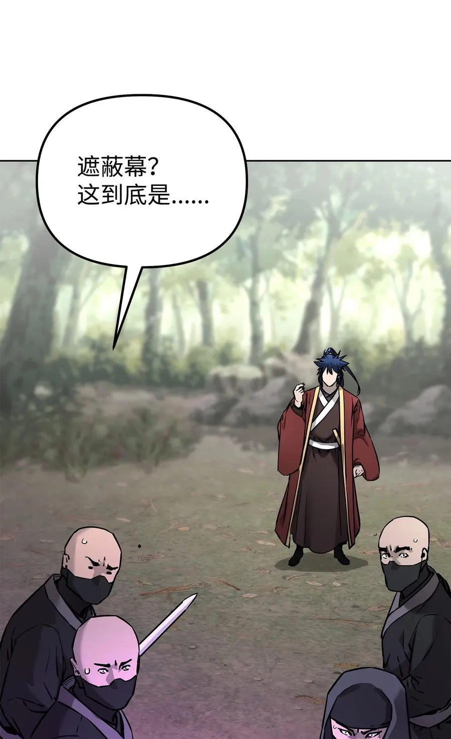 126 自投罗网 第71页