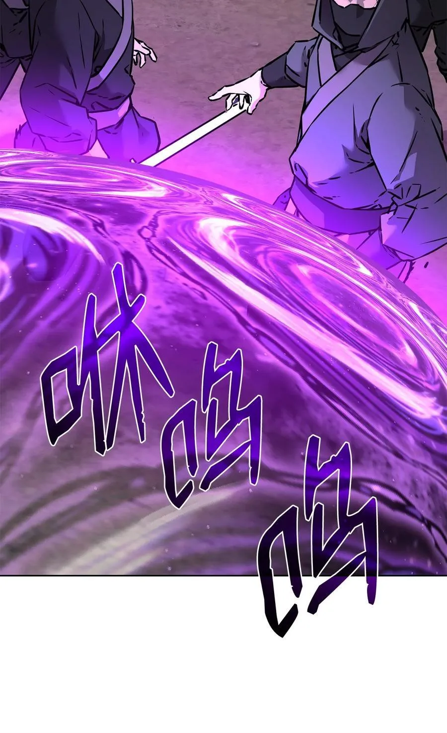 126 自投罗网 第72页