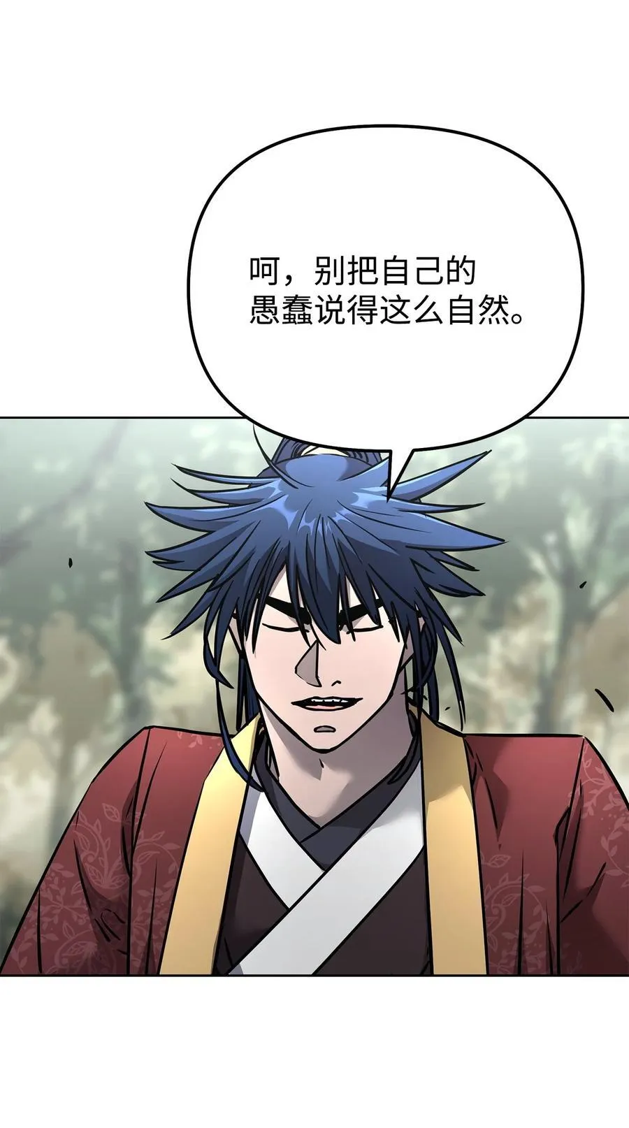 126 自投罗网 第74页