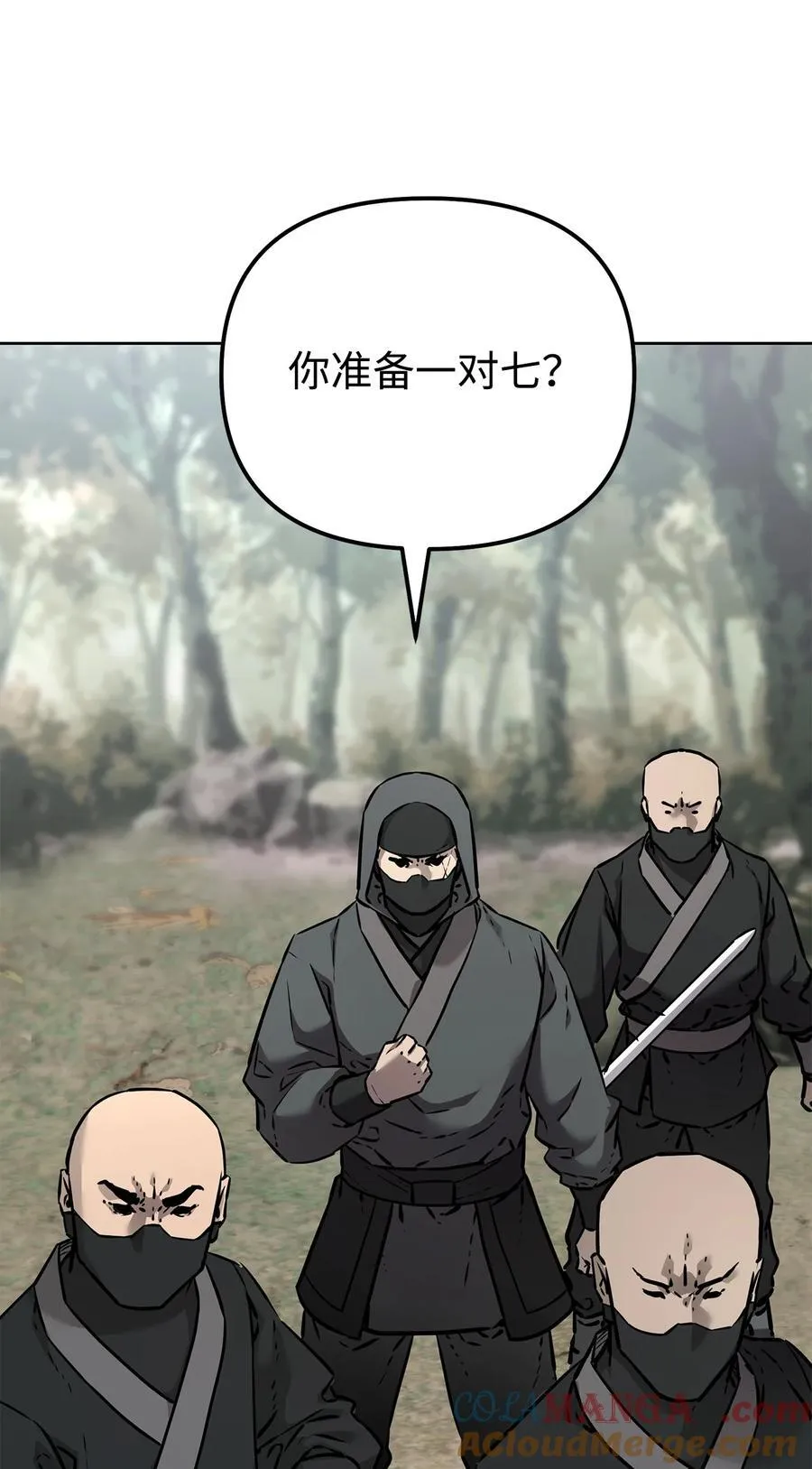 126 自投罗网 第77页