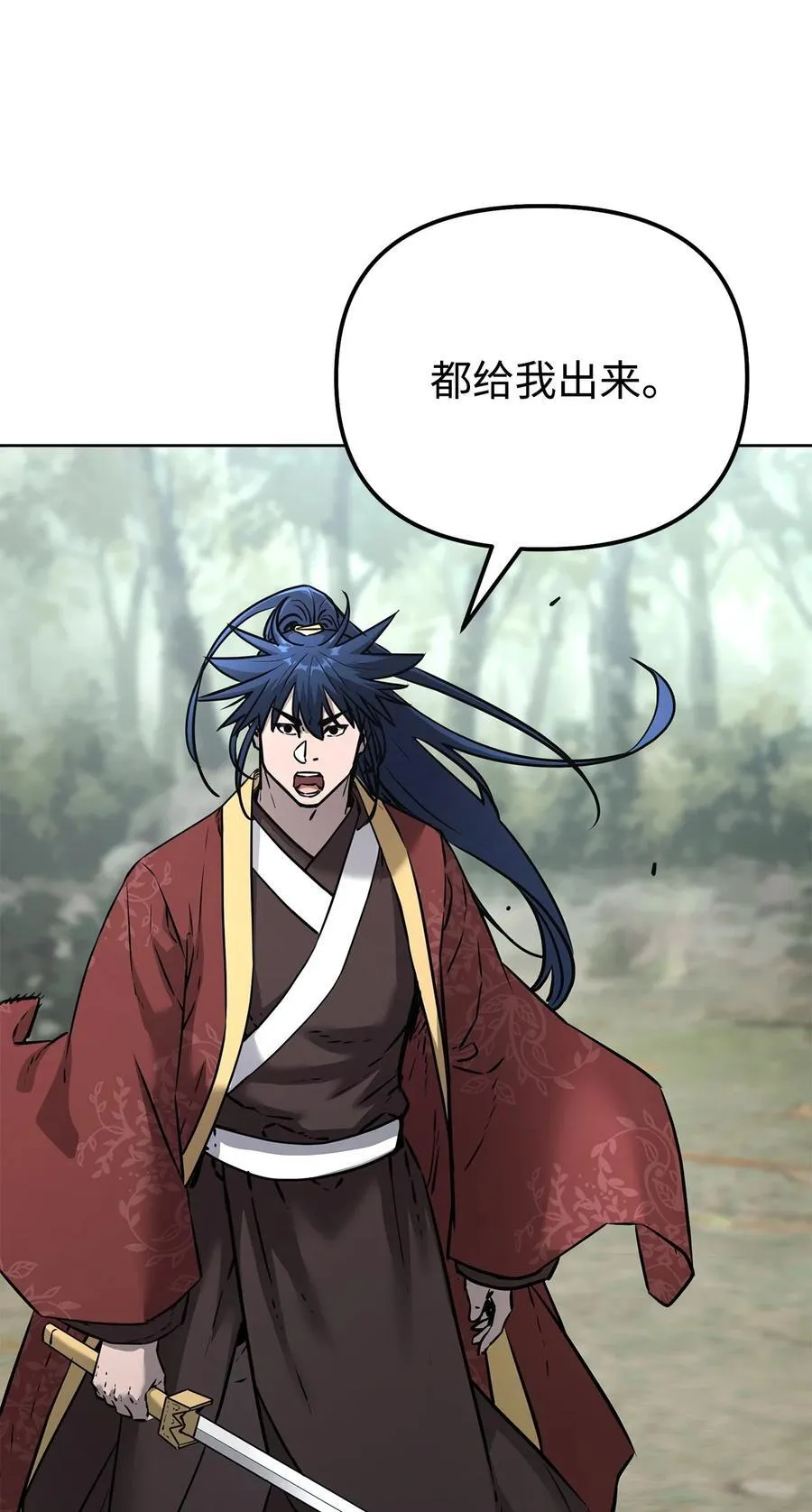 126 自投罗网 第82页