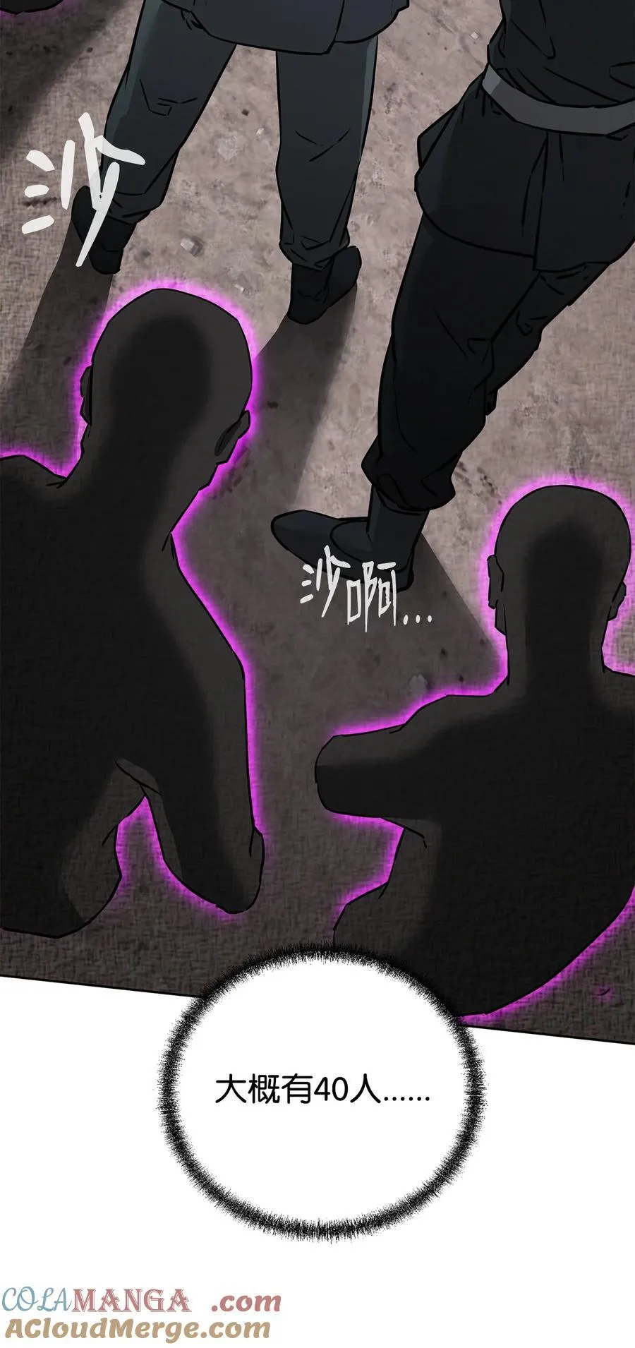 126 自投罗网 第85页