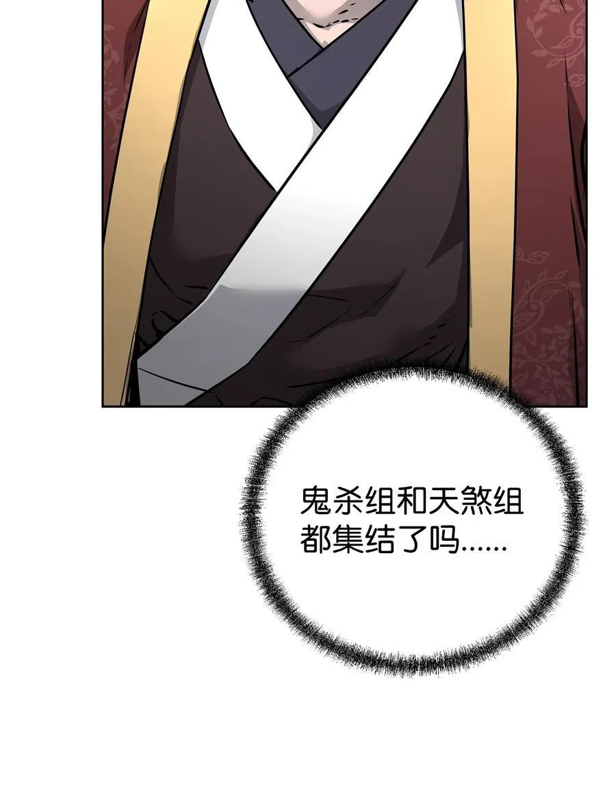 126 自投罗网 第87页