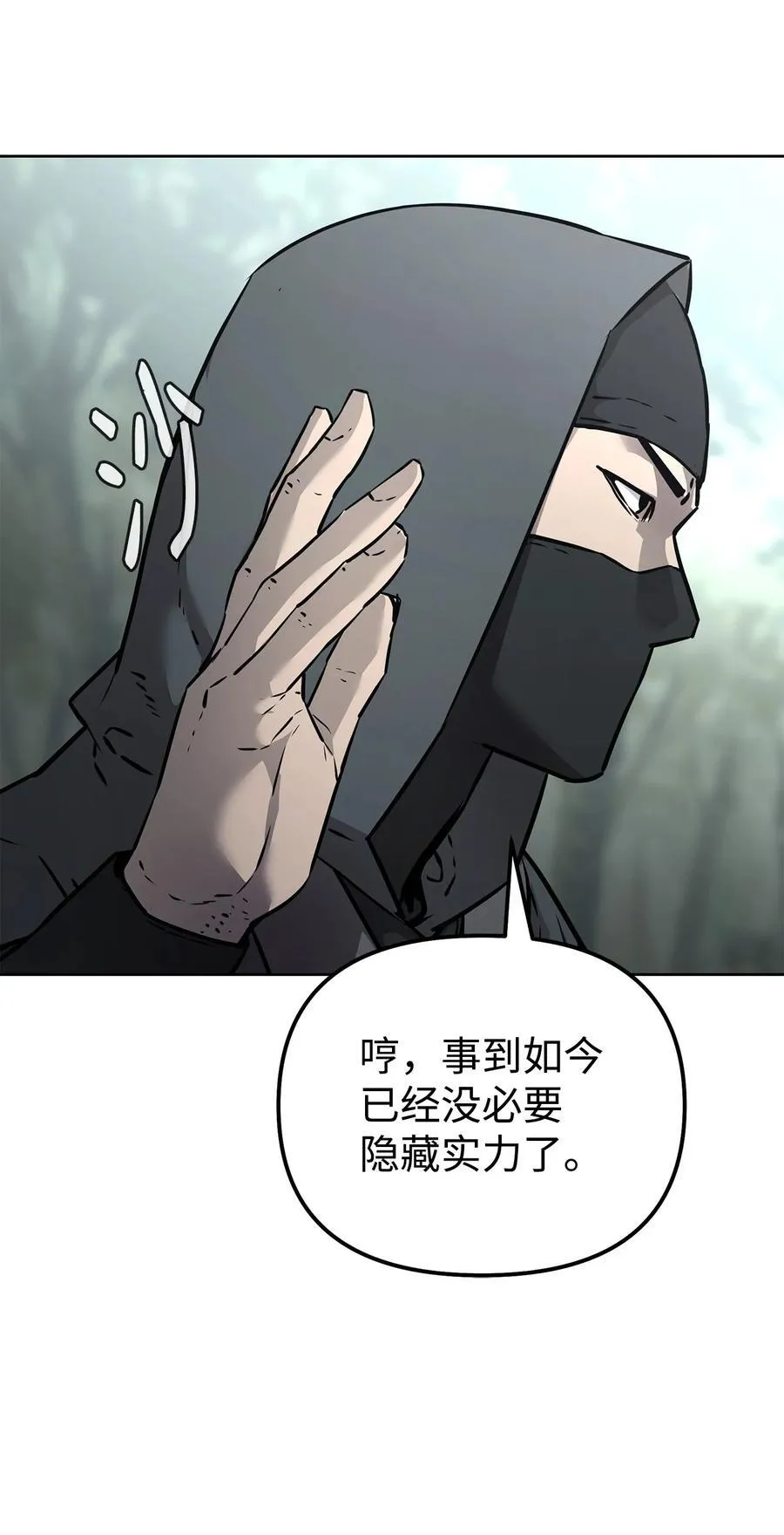 126 自投罗网 第88页