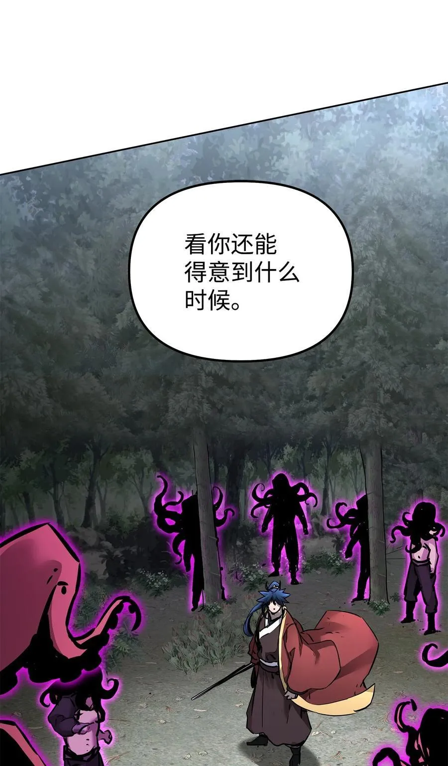126 自投罗网 第91页