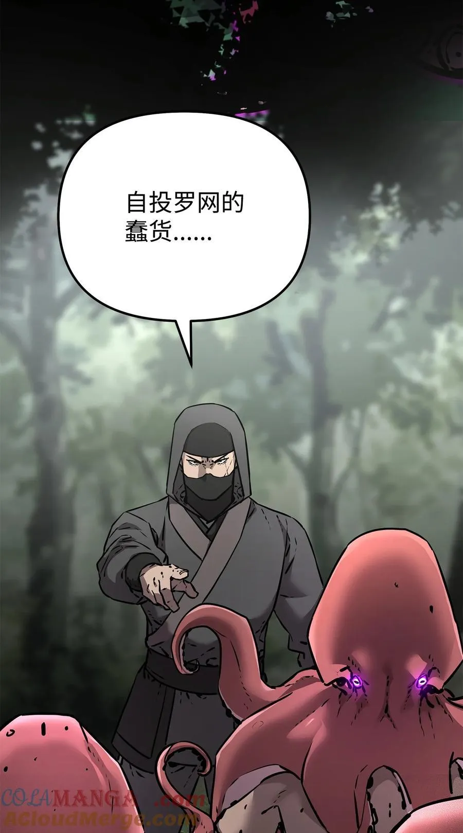 126 自投罗网 第93页
