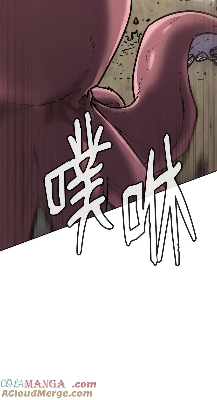 126 自投罗网 第97页