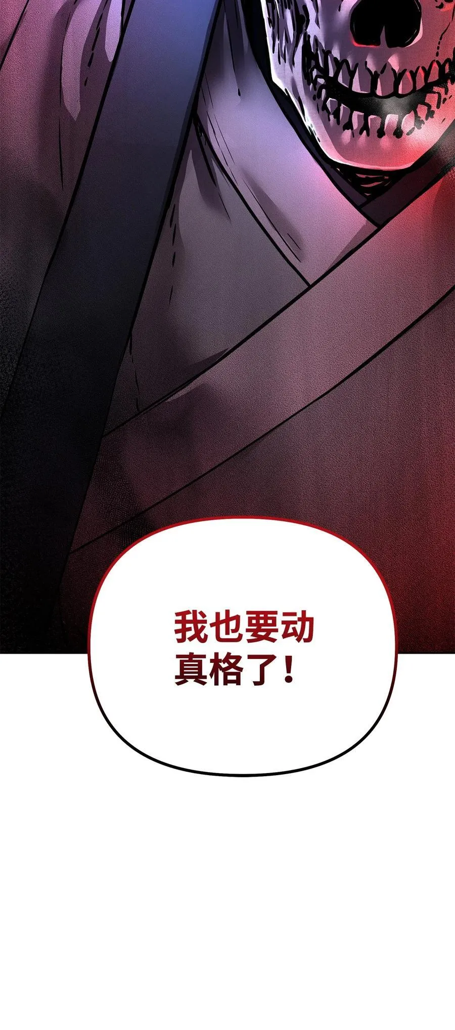 126 自投罗网 第100页