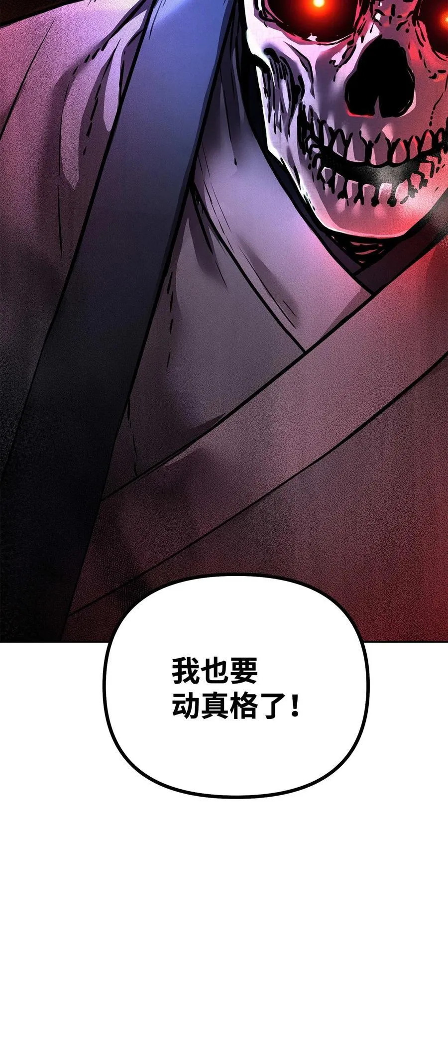 127 局势突变 第3页