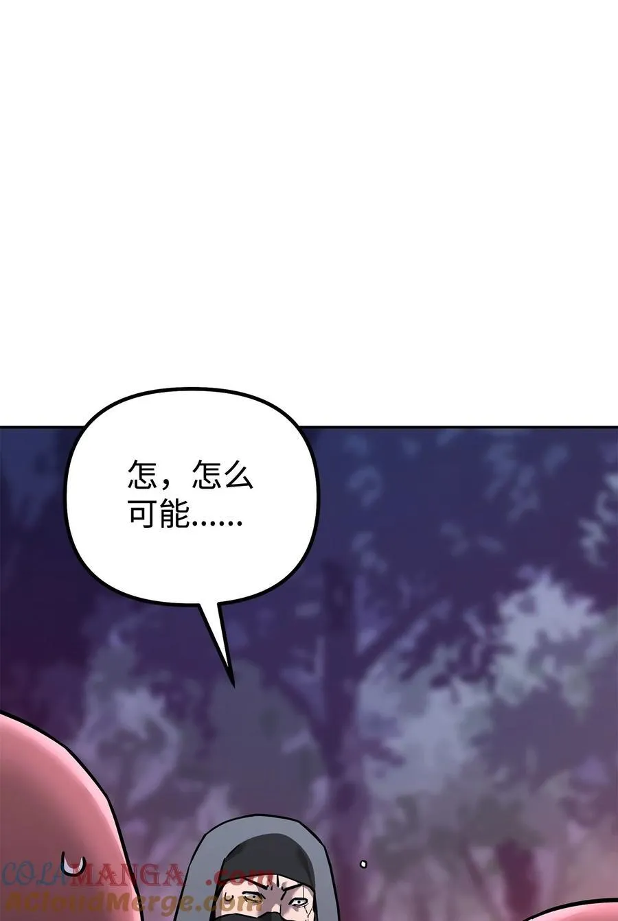 127 局势突变 第5页