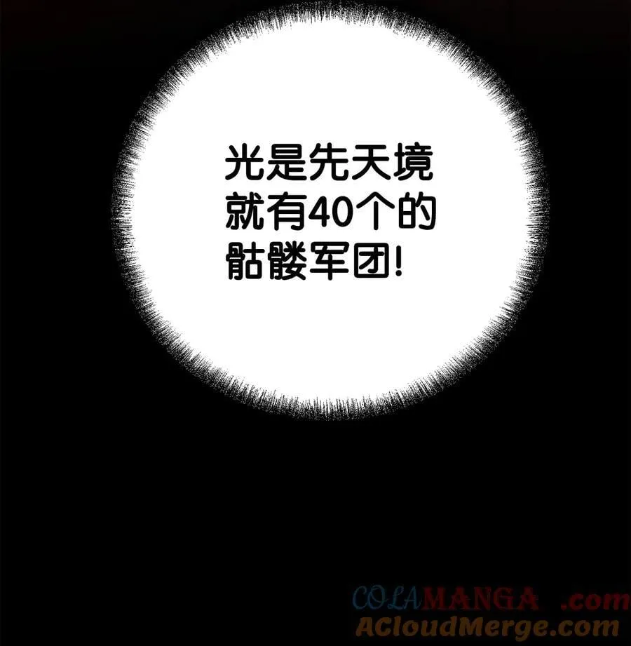 127 局势突变 第9页