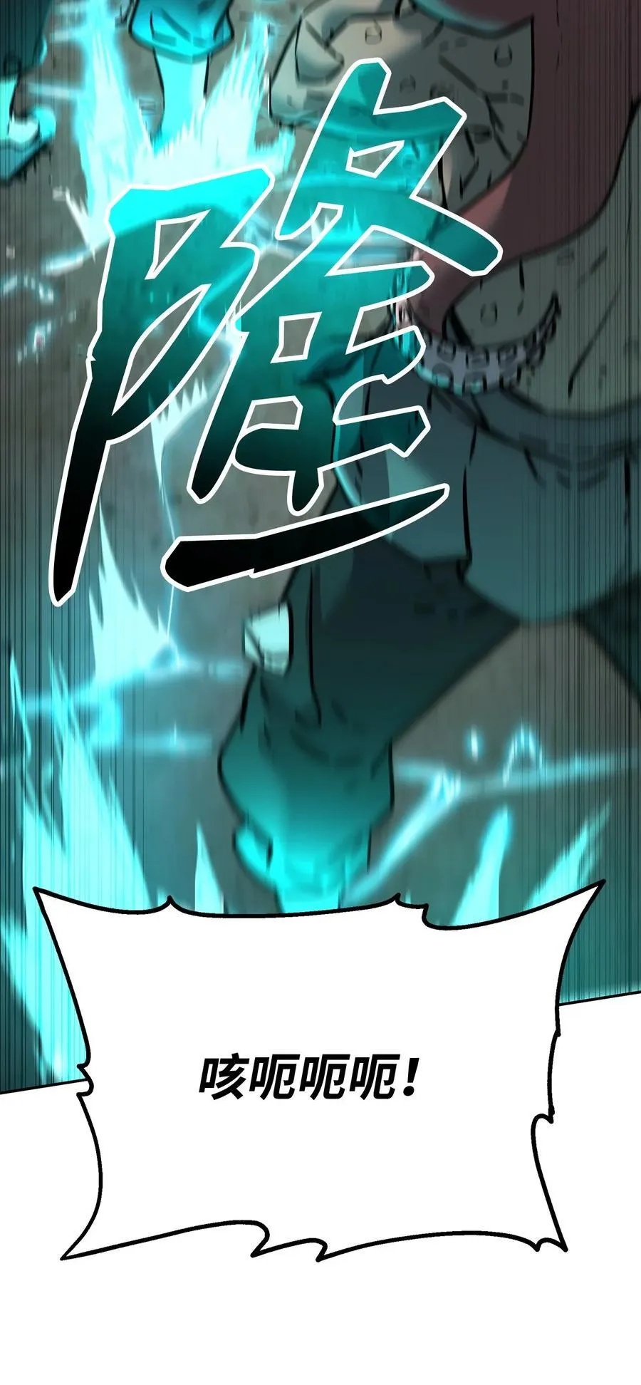 127 局势突变 第22页