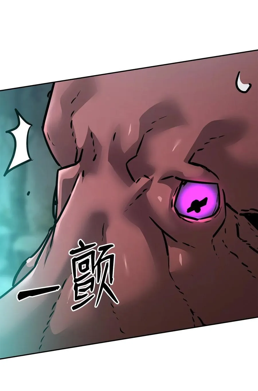 127 局势突变 第23页