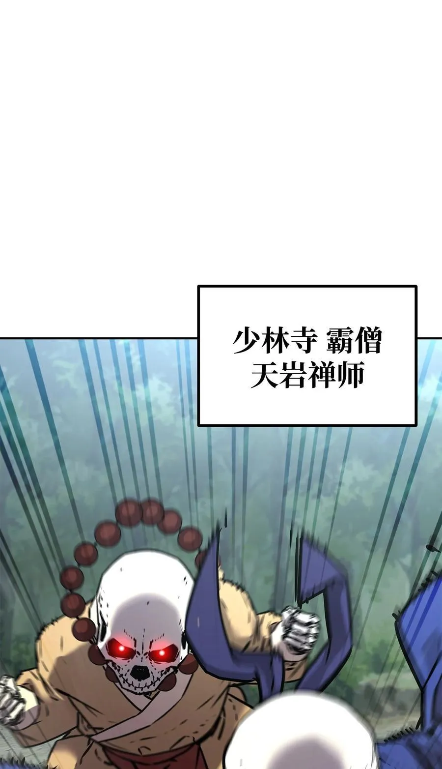 127 局势突变 第27页