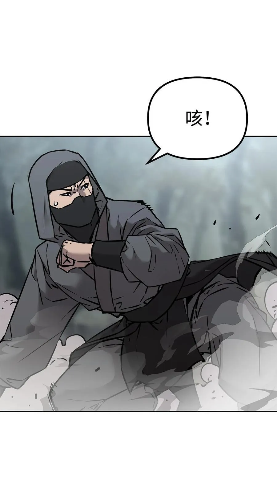 127 局势突变 第36页