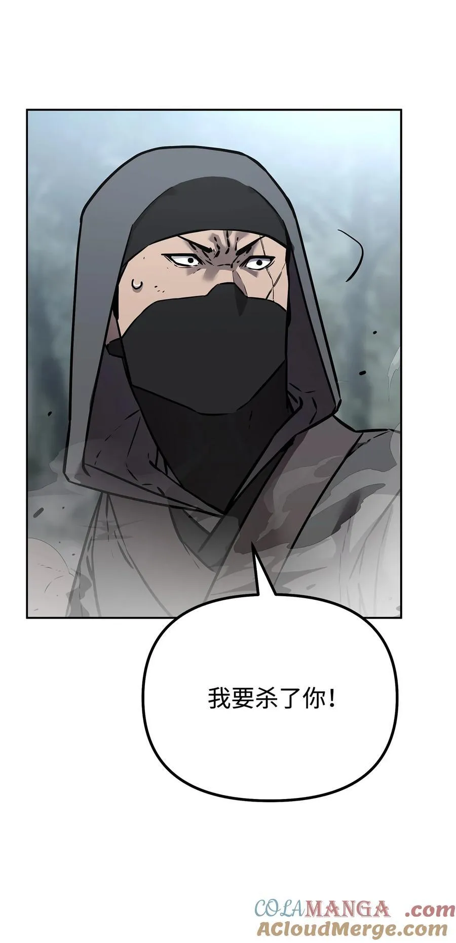 127 局势突变 第37页