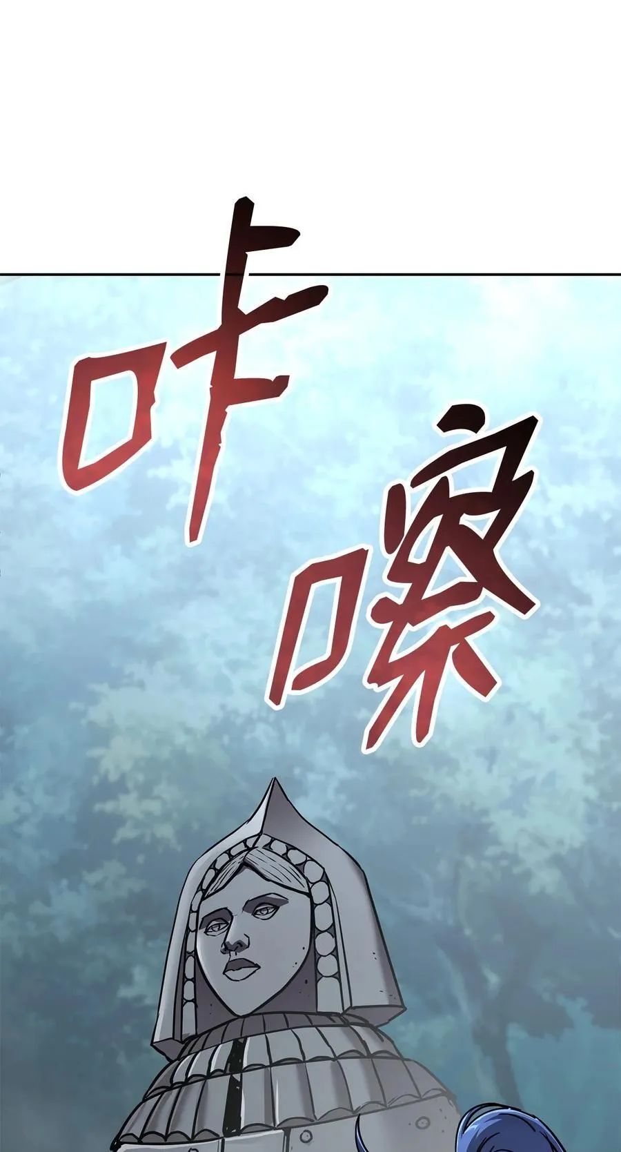 127 局势突变 第40页
