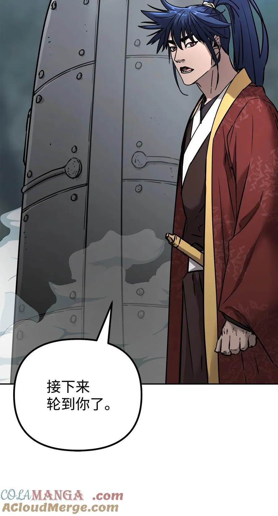 127 局势突变 第41页