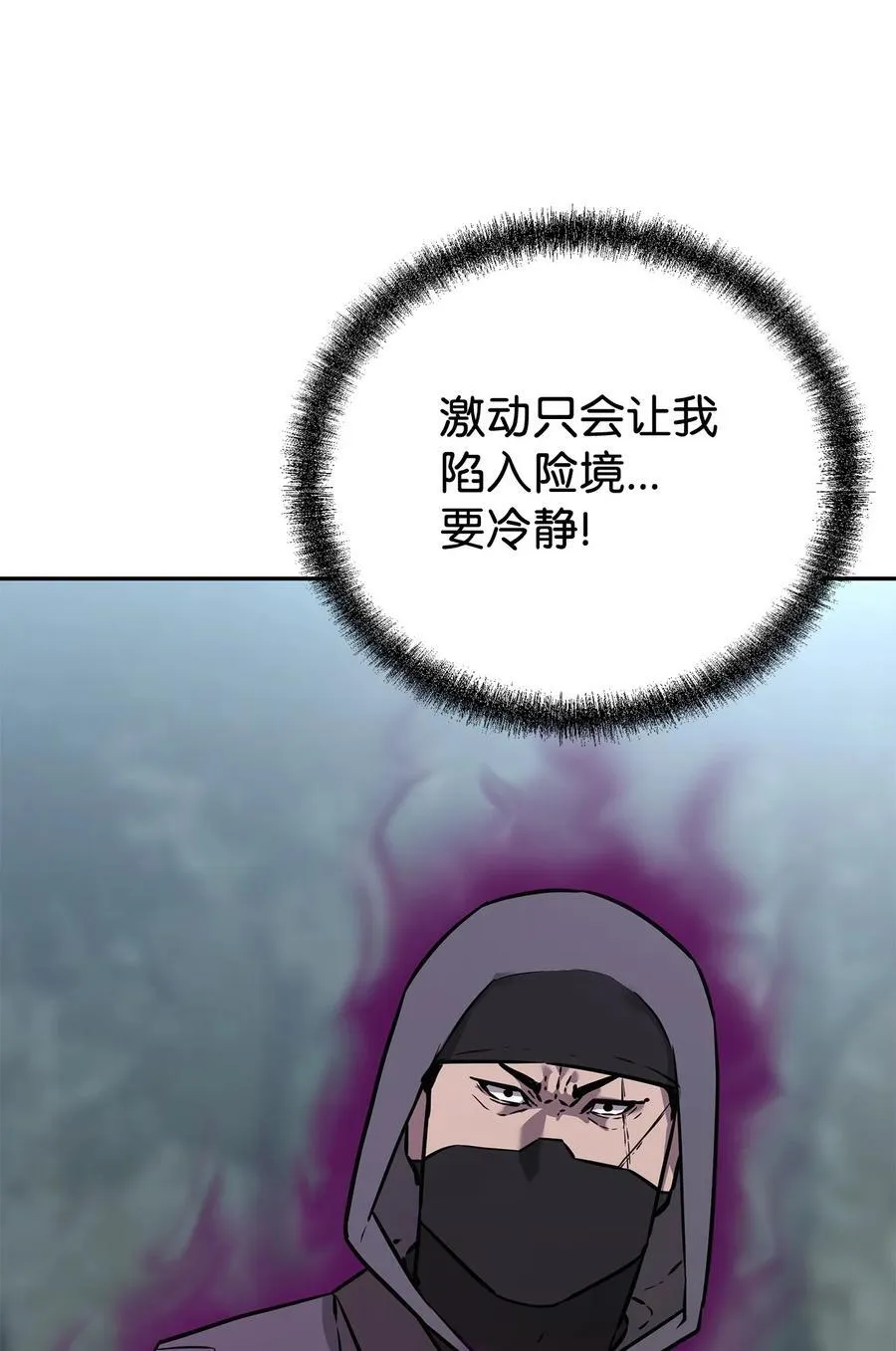 127 局势突变 第42页