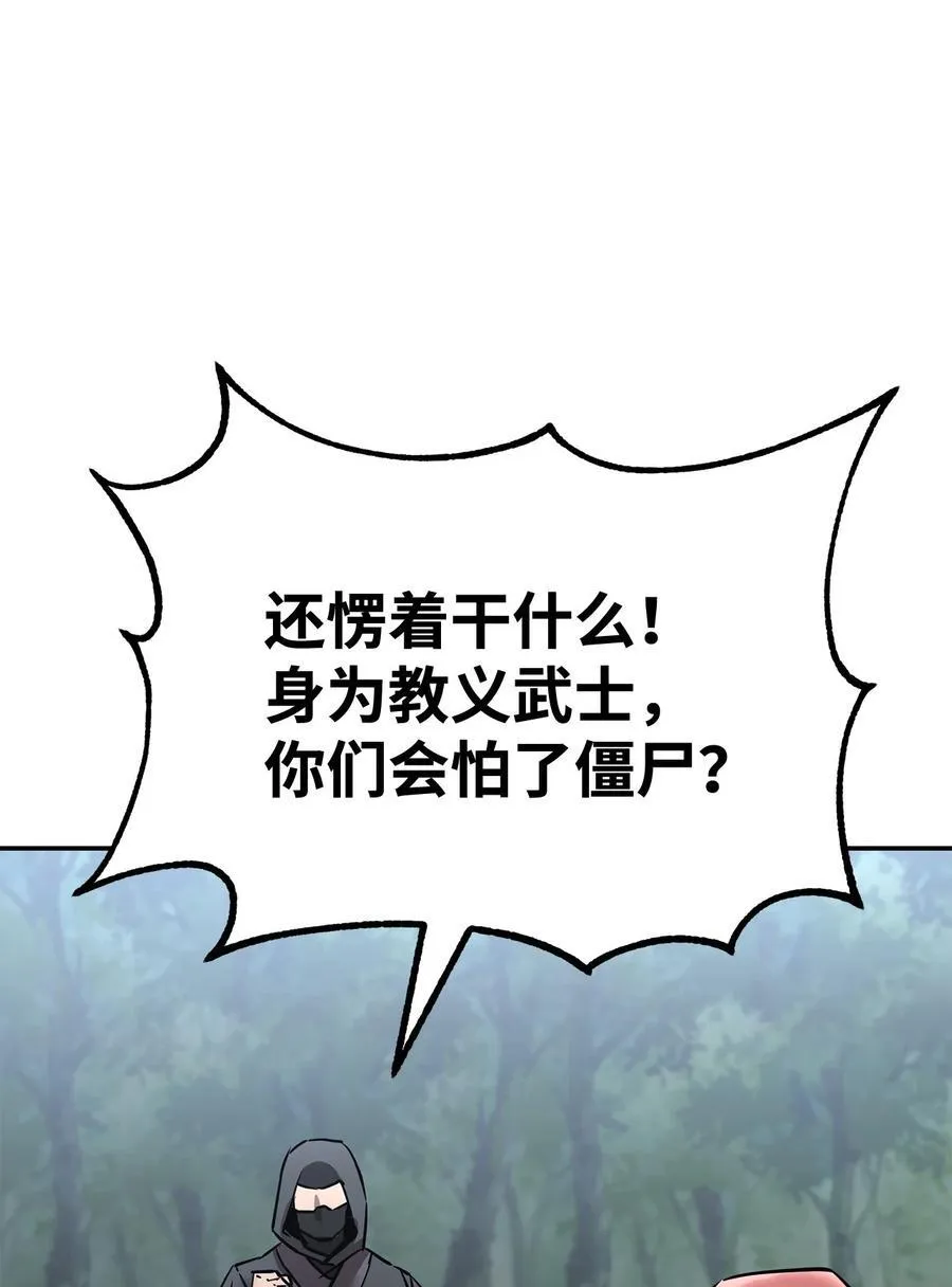 127 局势突变 第44页