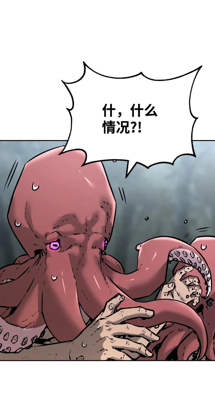 127 局势突变 第68页