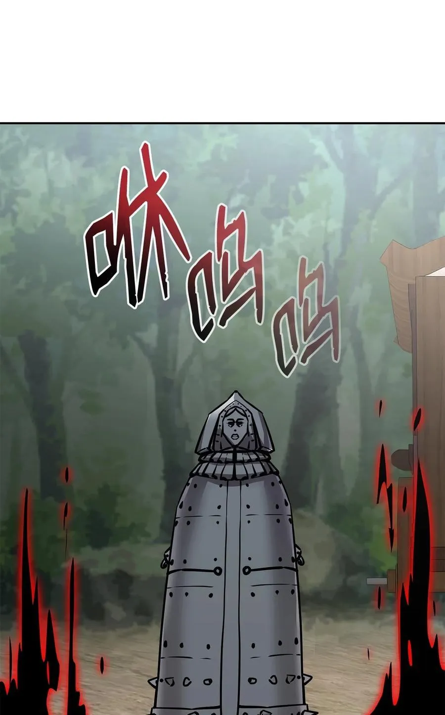 127 局势突变 第76页