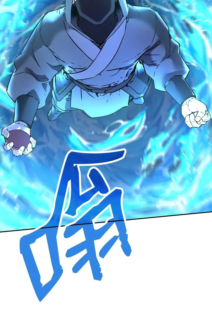 127 局势突变 第99页
