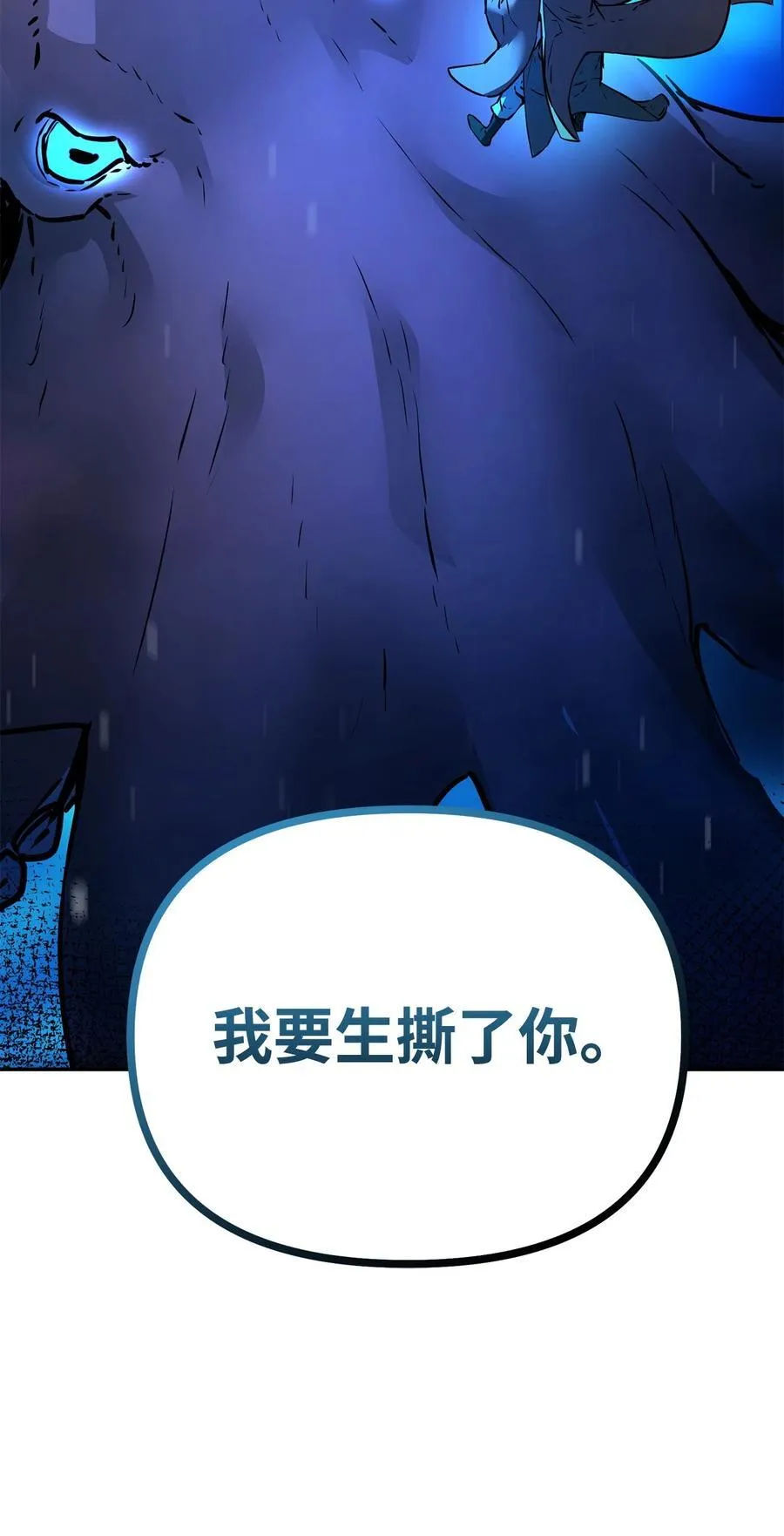 127 局势突变 第104页