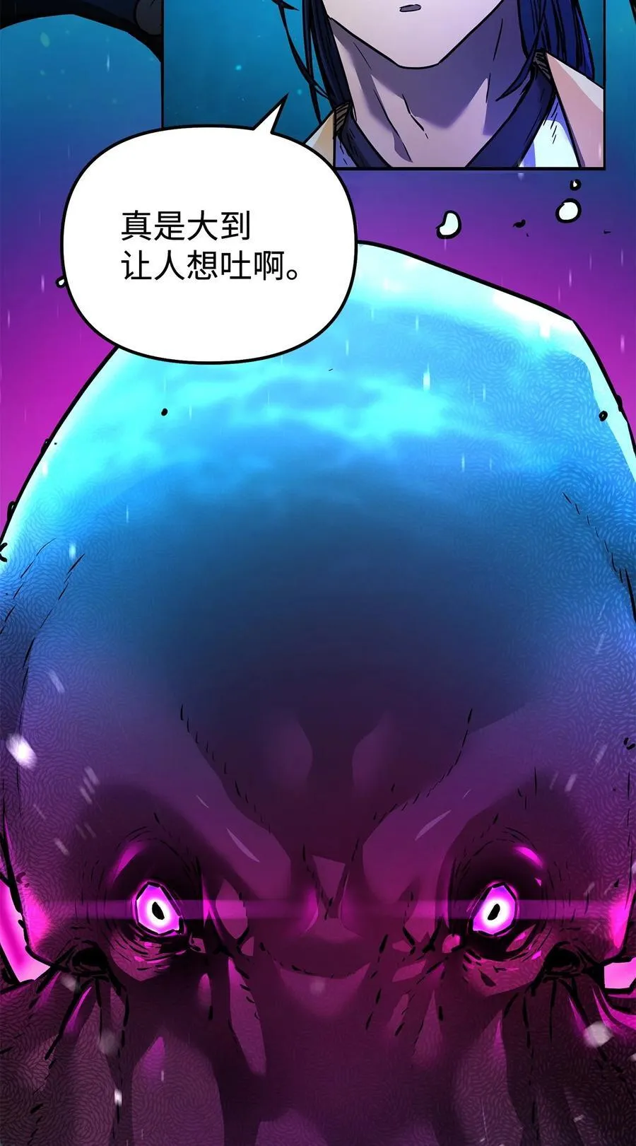 128 升级与奖励 第3页