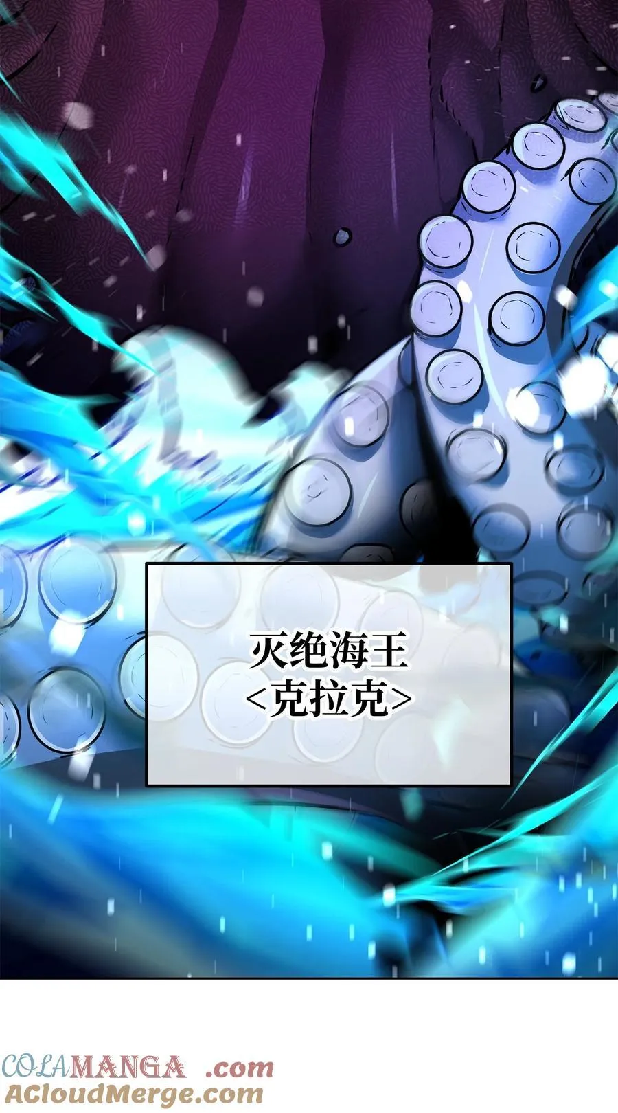 128 升级与奖励 第4页
