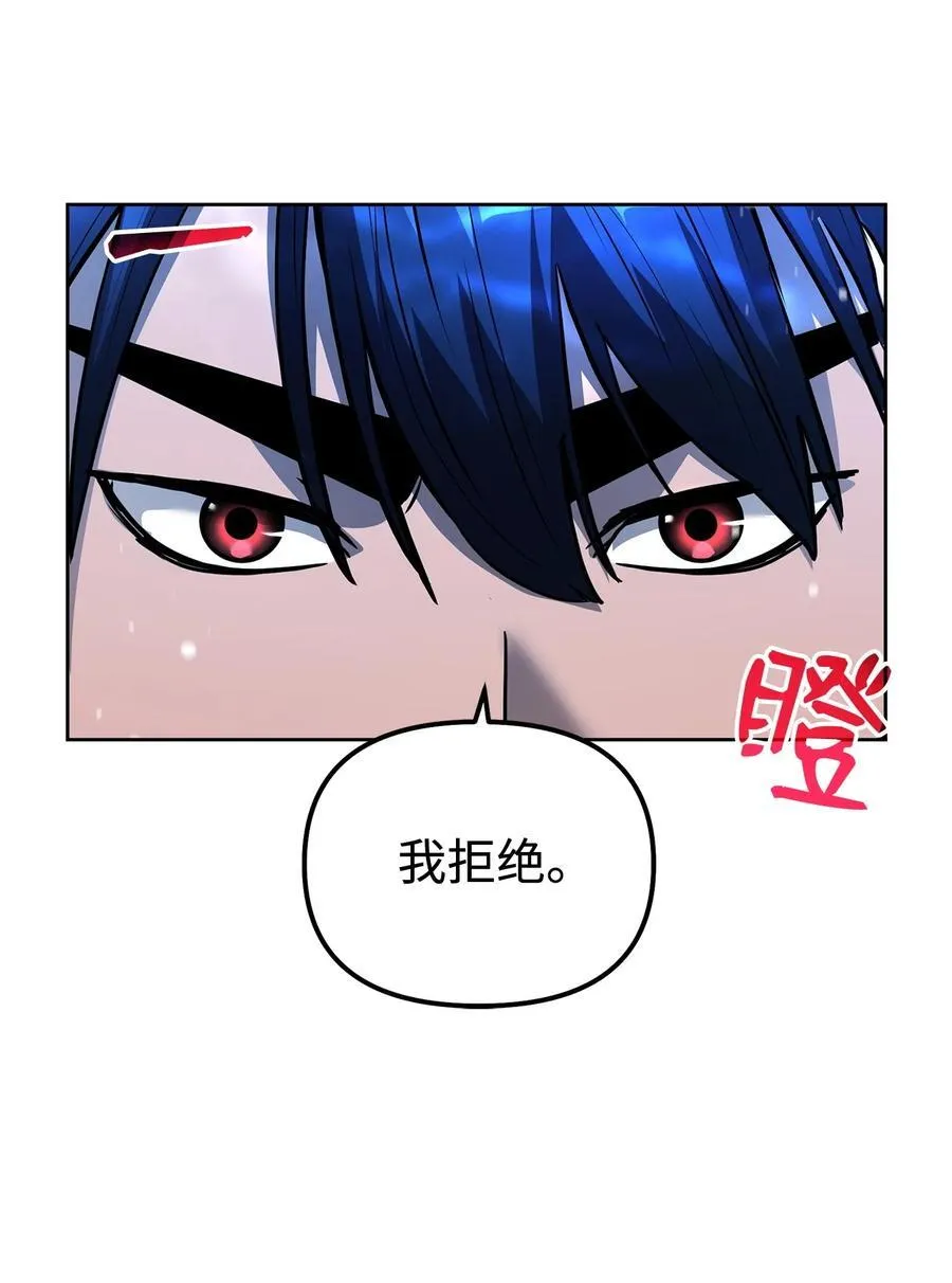 128 升级与奖励 第8页