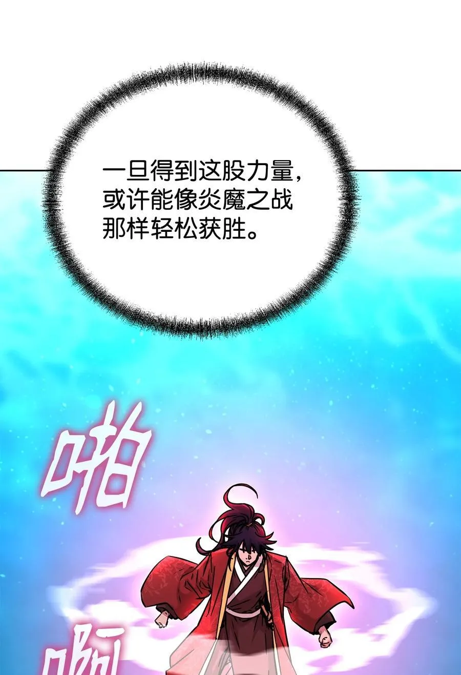 128 升级与奖励 第9页